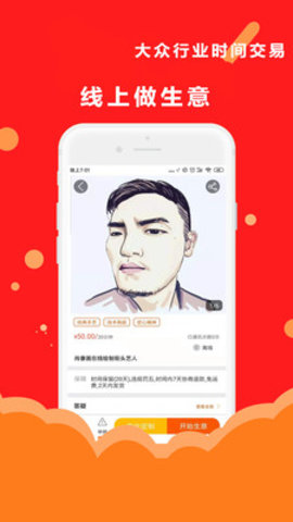 伊索 1.0.14 安卓版