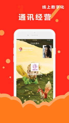 伊索 1.0.14 安卓版