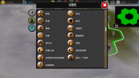 世界的文明联机版 1.23 安卓版