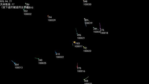模拟天体 1.0.0 安卓版