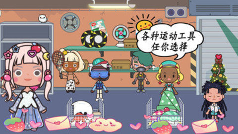 米加小镇地球最新版 1.1 安卓版