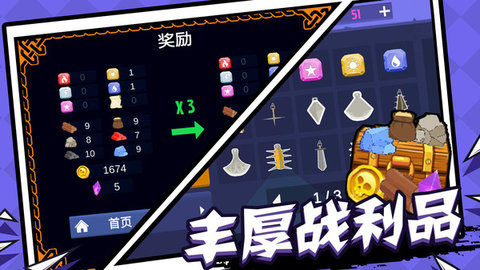 火柴人征战 1.0.1 安卓版