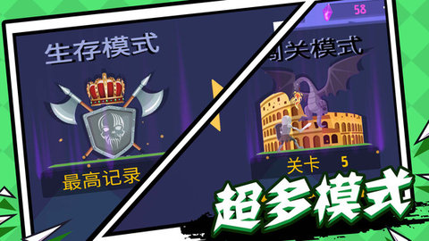 火柴人征战 1.0.1 安卓版