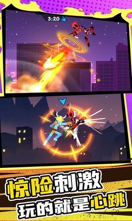 小兵极限大挑战 1.0.0 安卓版