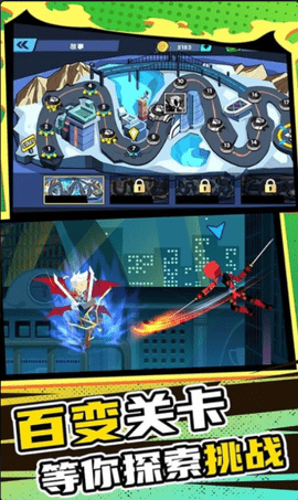 小兵极限大挑战 1.0.0 安卓版