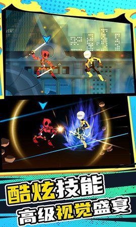 小兵极限大挑战 1.0.0 安卓版