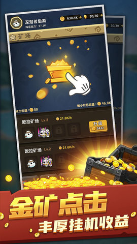 欧拉布的理想 1.0 安卓版