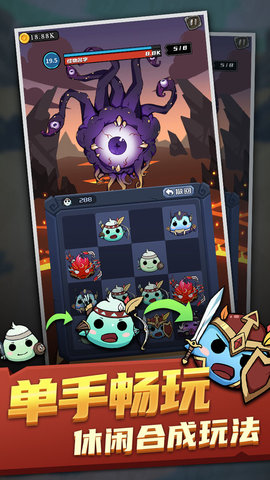 欧拉布的理想 1.0 安卓版