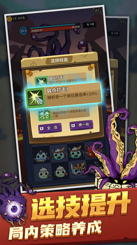 欧拉布的理想 1.0 安卓版