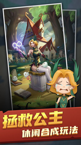 欧拉布的理想 1.0 安卓版