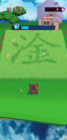 我家草坪出现了奇怪的图案 0.0.9 安卓版