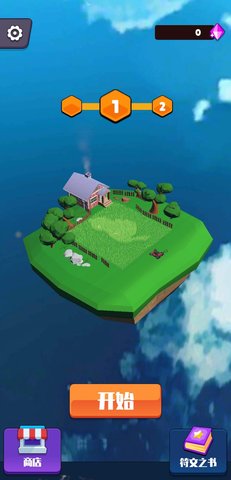 我家草坪出现了奇怪的图案 0.0.9 安卓版