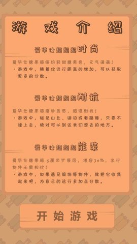 我的旅行计划 1.0.0 安卓版