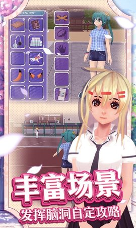 夏日冲浪之星 1.0.1 安卓版