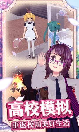 夏日冲浪之星 1.0.1 安卓版