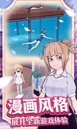 夏日冲浪之星 1.0.1 安卓版