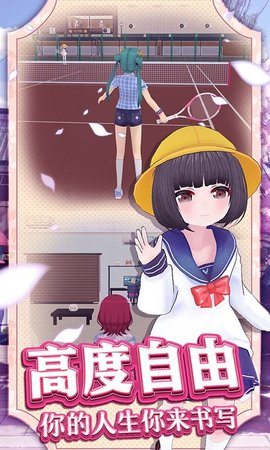 夏日冲浪之星 1.0.1 安卓版