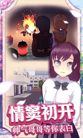 夏日冲浪之星 1.0.1 安卓版