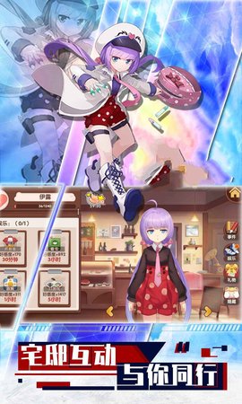 守护命运之夜 1.15.0 安卓版