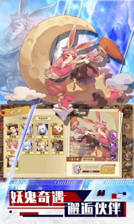 守护命运之夜 1.15.0 安卓版