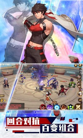 守护命运之夜 1.15.0 安卓版