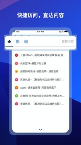 傲游浏览器挖矿版app 6.0.0.3489 安卓版