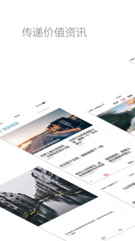 扎客新闻清爽版 8.7.2.4 安卓版