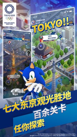 索尼克东京奥运会 10.0.2 安卓版