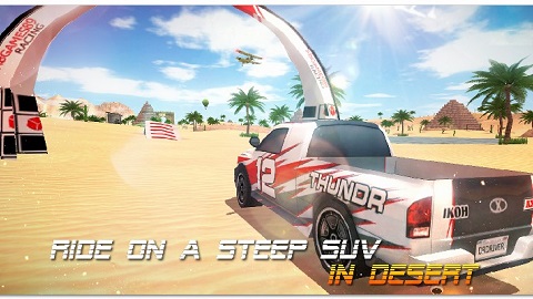 极限拉力赛车手 1.0.5 安卓版