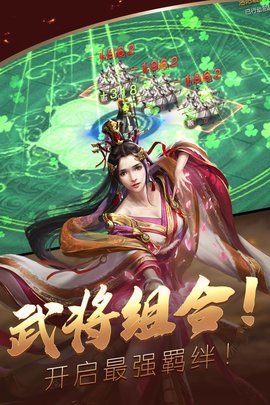 炫斗三国九游渠道服 3.7.0.0 安卓版