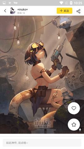 触站APP 1.4.54 最新版