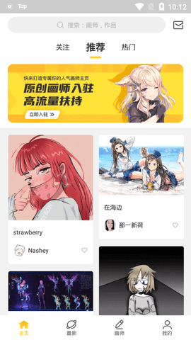 触站APP 1.4.54 最新版
