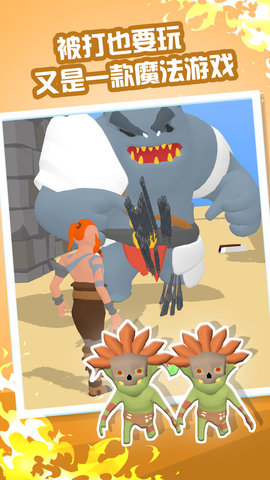 吃我一万剑 1.0.0 安卓版