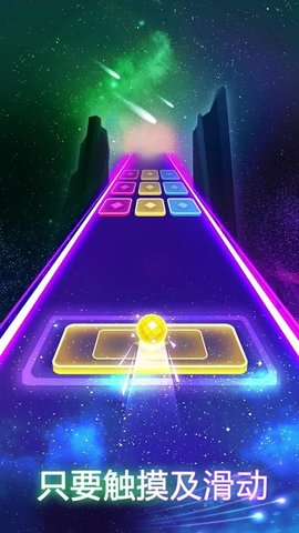 彩球跳跃中文版 2.9.2 安卓版