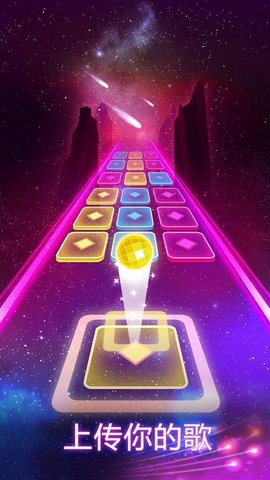 彩球跳跃中文版 2.9.2 安卓版