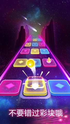 彩球跳跃中文版 2.9.2 安卓版