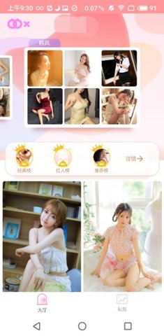 啵啵秀图 1.0.0 安卓版