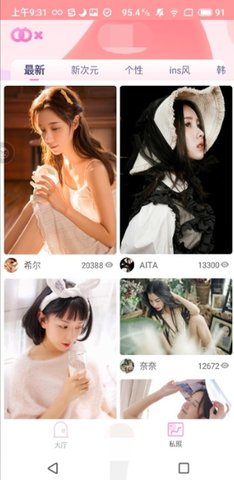 啵啵秀图 1.0.0 安卓版