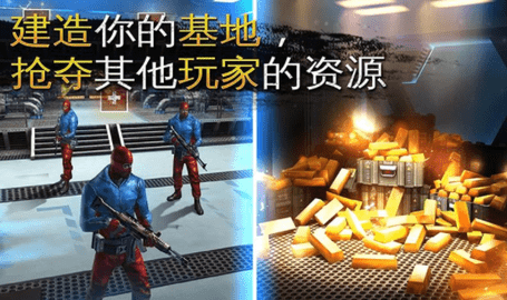 特工计划 1.1 安卓版