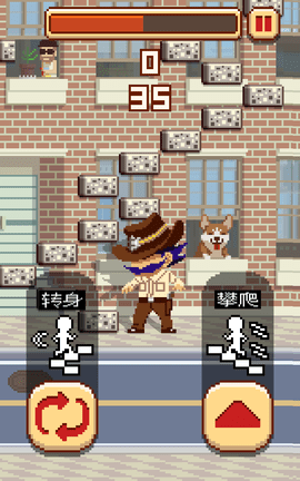 幽灵跳跃GO 1.2102.2413 安卓版