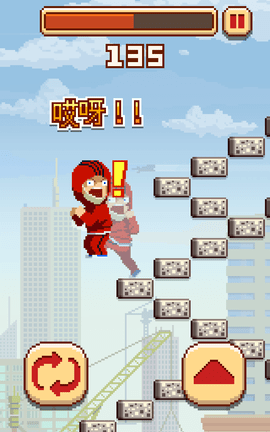 幽灵跳跃GO 1.2102.2413 安卓版