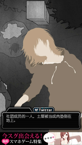 犯人就是我1汉化版 1.0.0 安卓版