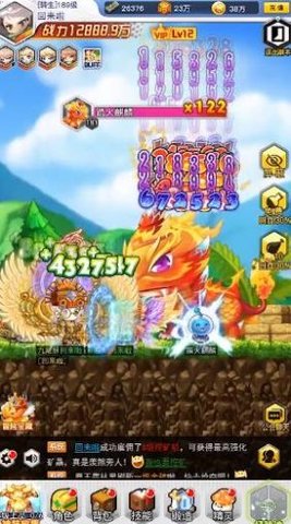 梦想冒险家 10.1.1 安卓版