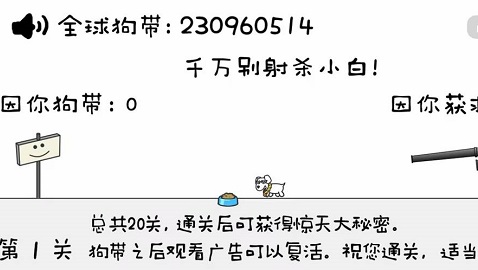 别动晴天小狗 1.0.5 安卓版