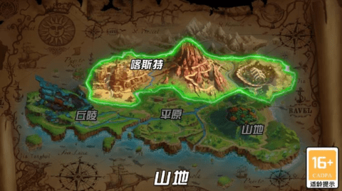 北境王座 1.3.11 安卓版