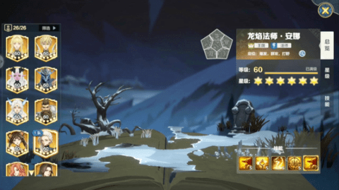 北境王座 1.3.11 安卓版