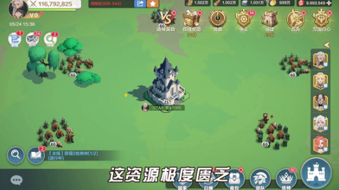 北境王座 1.3.11 安卓版