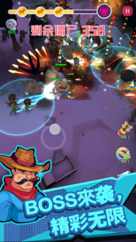 幸存者小队手机版 1.0.2 安卓版