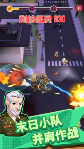 幸存者小队手机版 1.0.2 安卓版