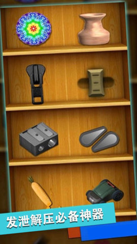 解压神器2021无广告 3.53 安卓版